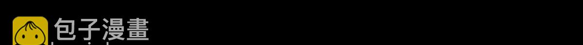 第574话 偷袭14