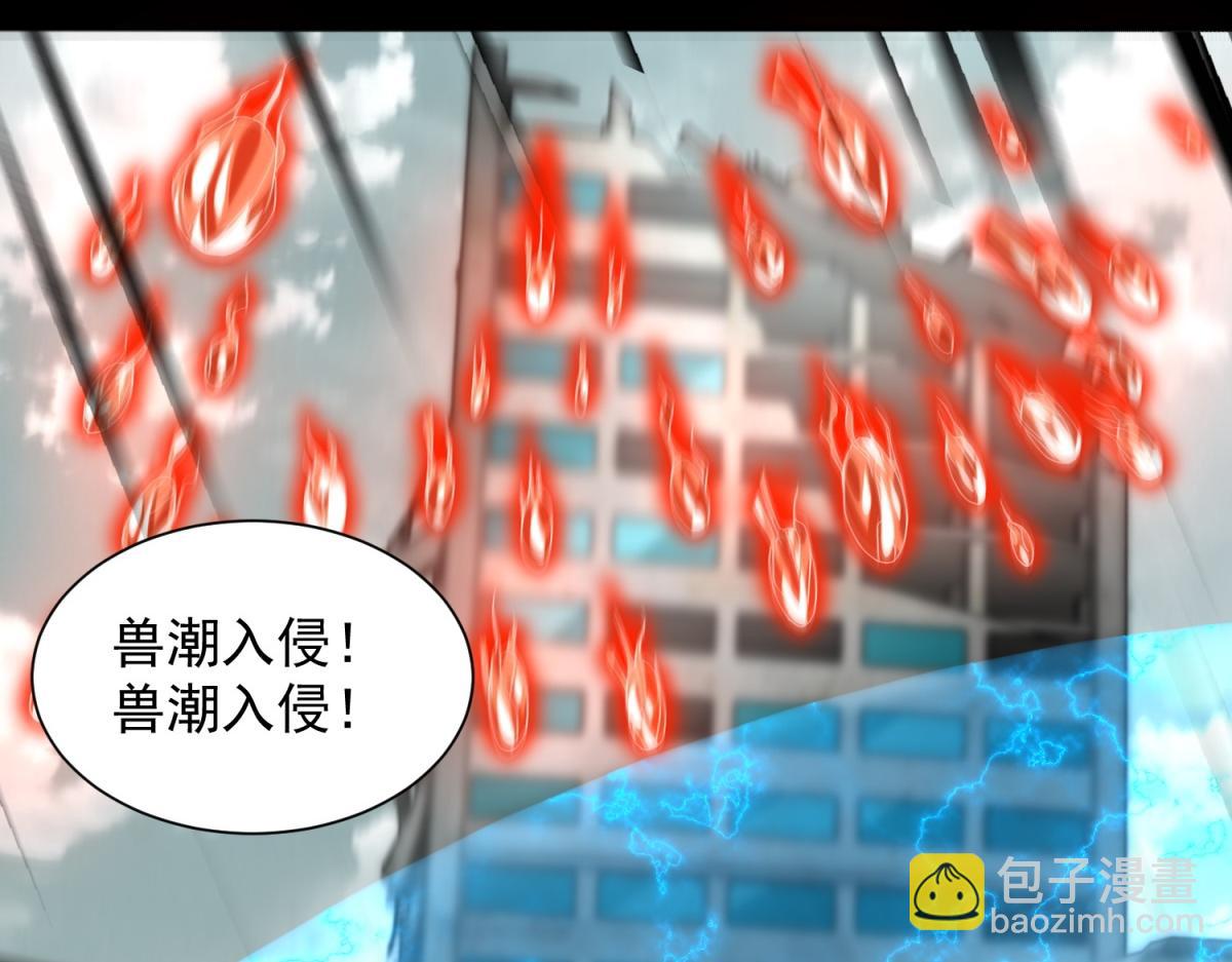 第574话 偷袭19