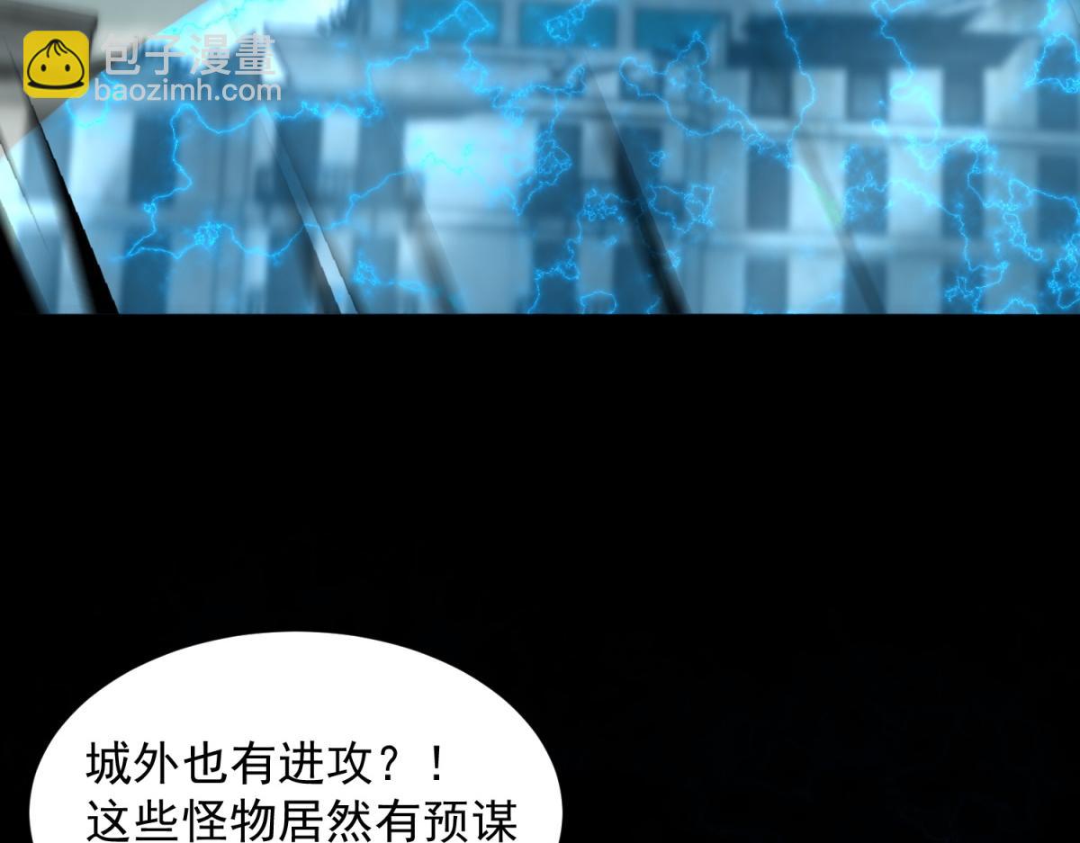 第574话 偷袭20