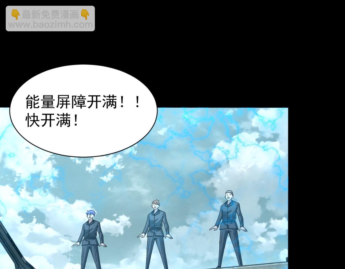 第574话 偷袭22
