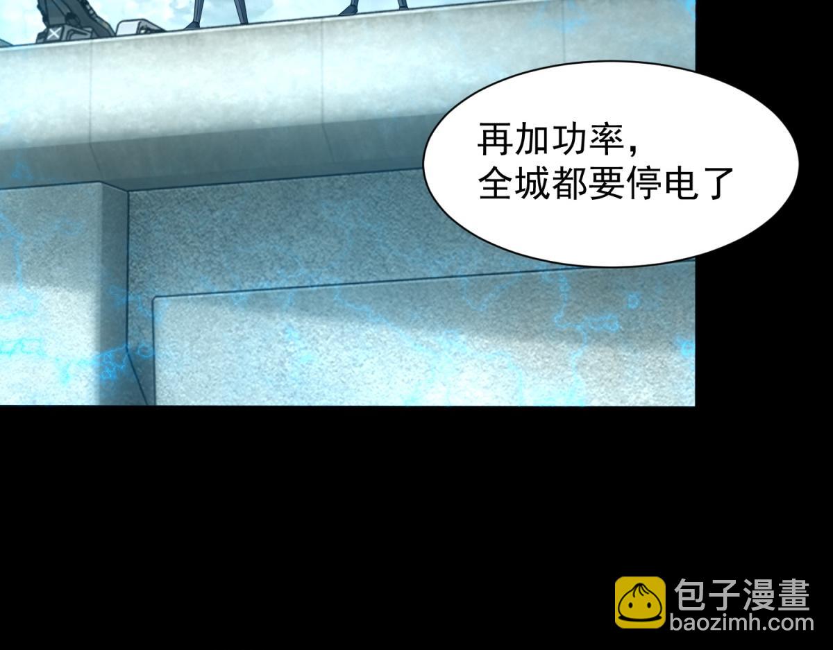 第574话 偷袭23