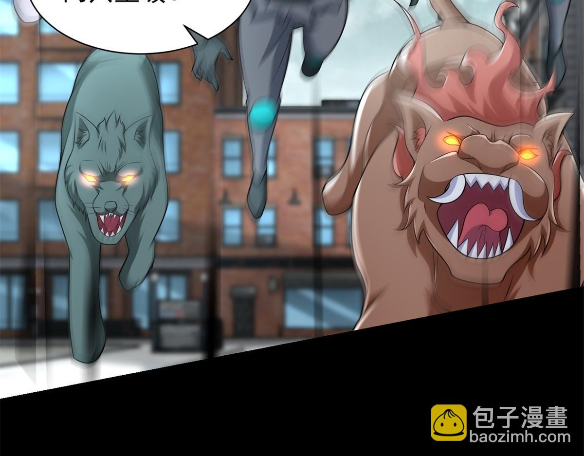 第574话 偷袭29
