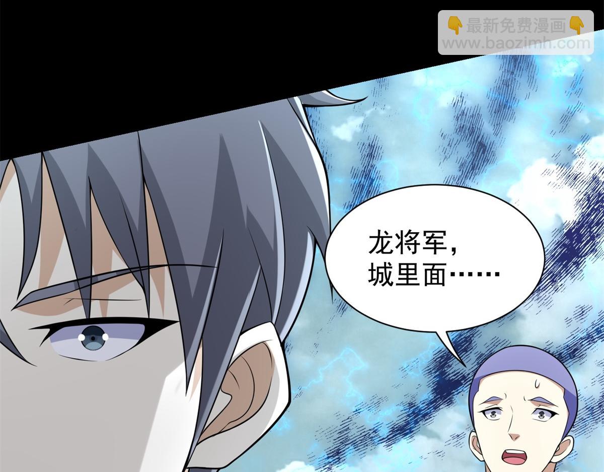 第574话 偷袭30