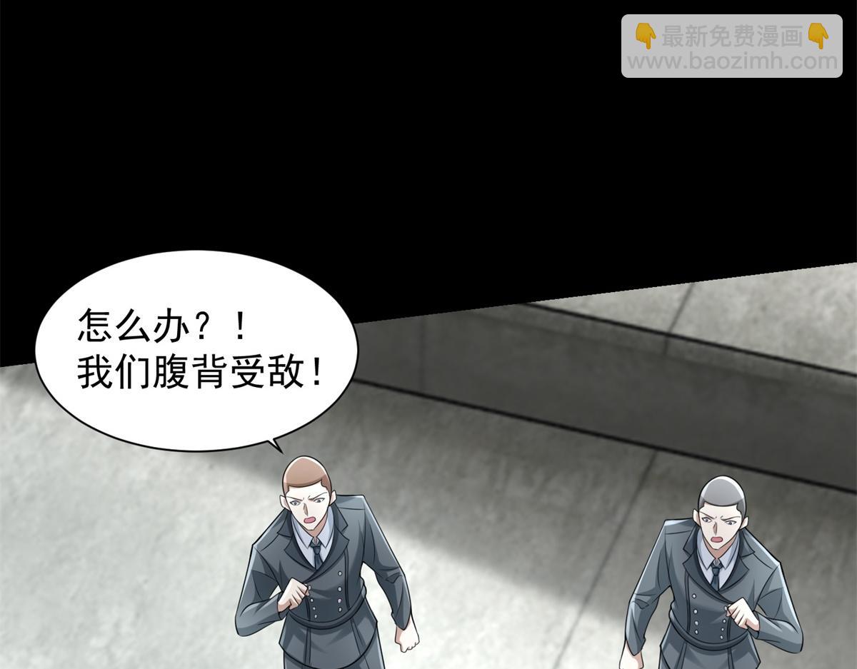 第574话 偷袭33