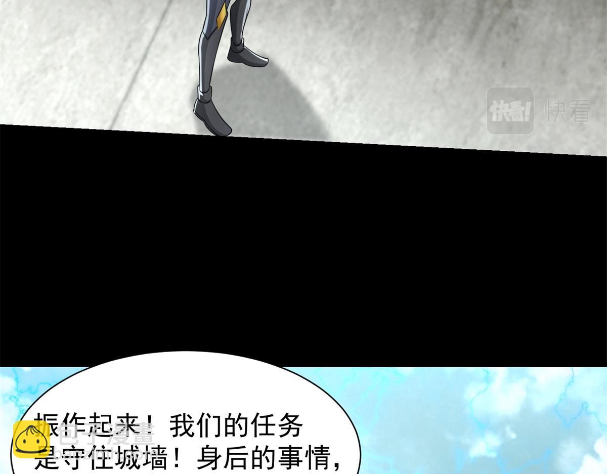 第574话 偷袭35