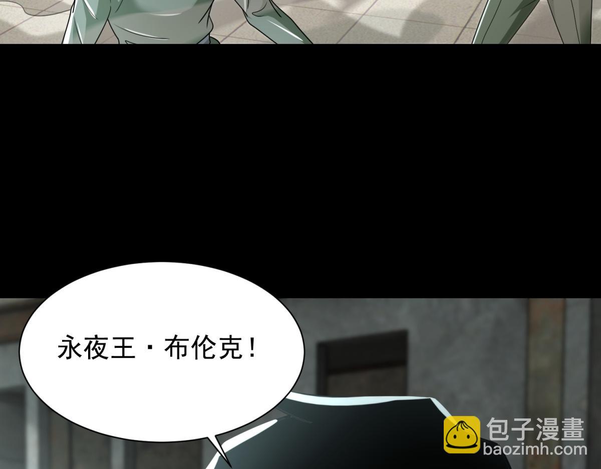 第574话 偷袭4