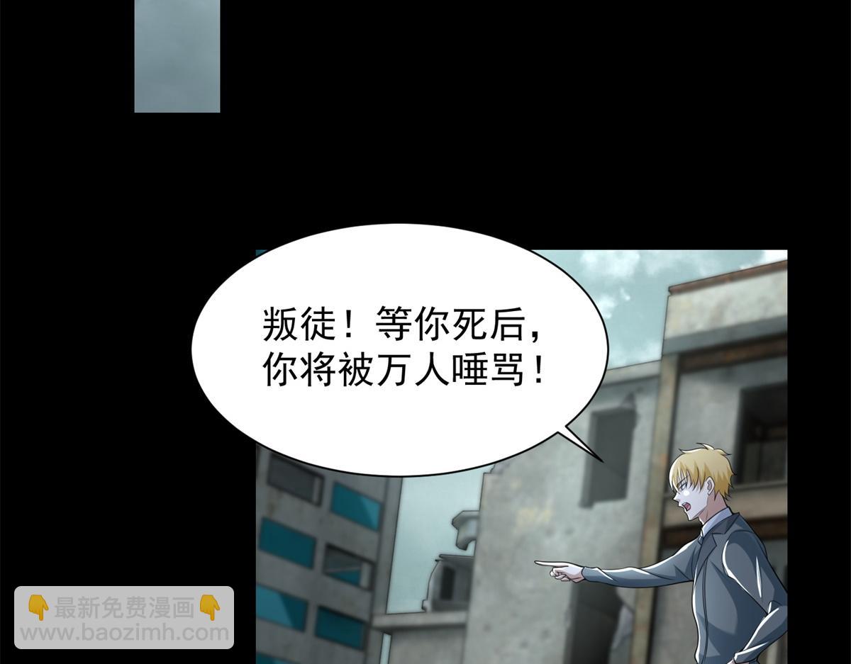 第574话 偷袭40