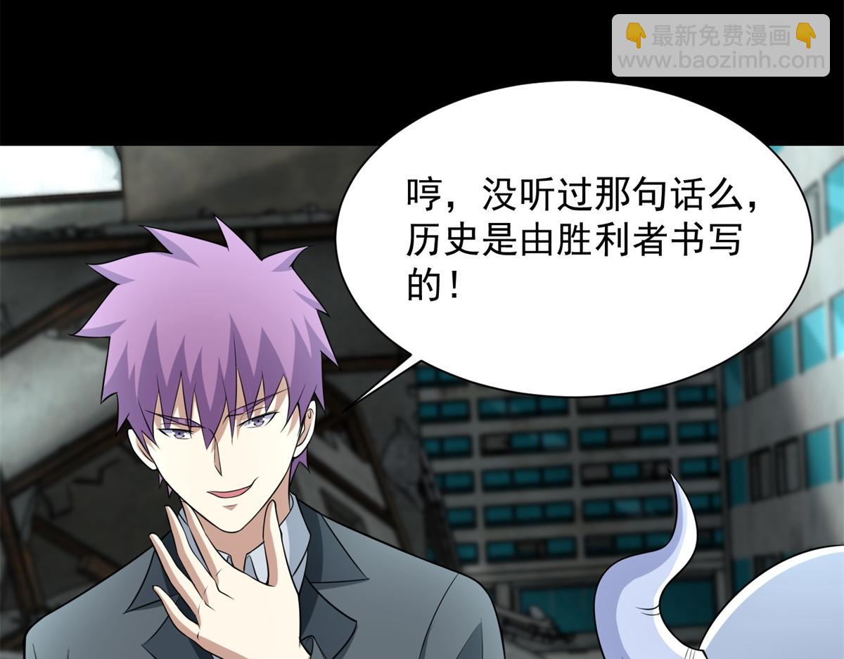 第574话 偷袭42