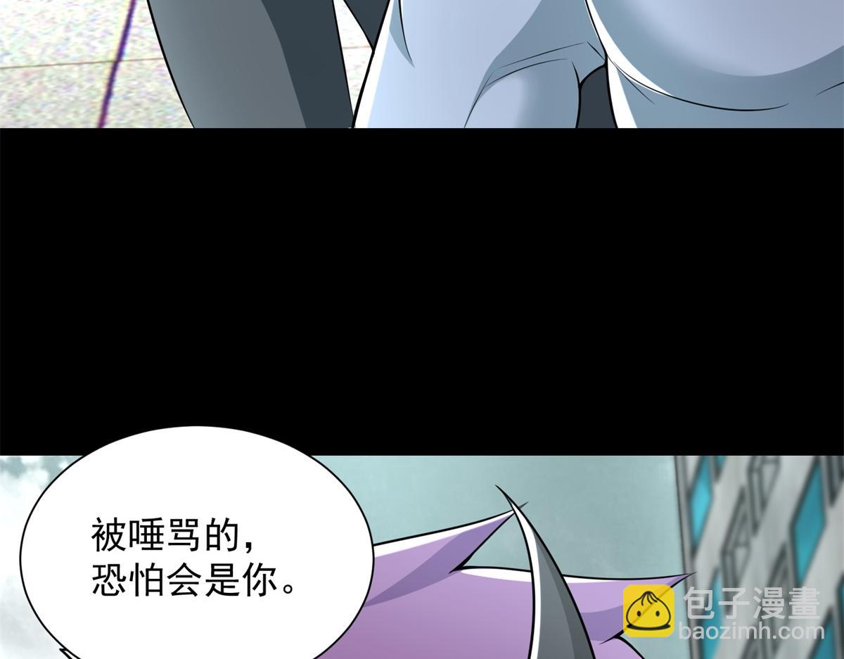 第574话 偷袭44