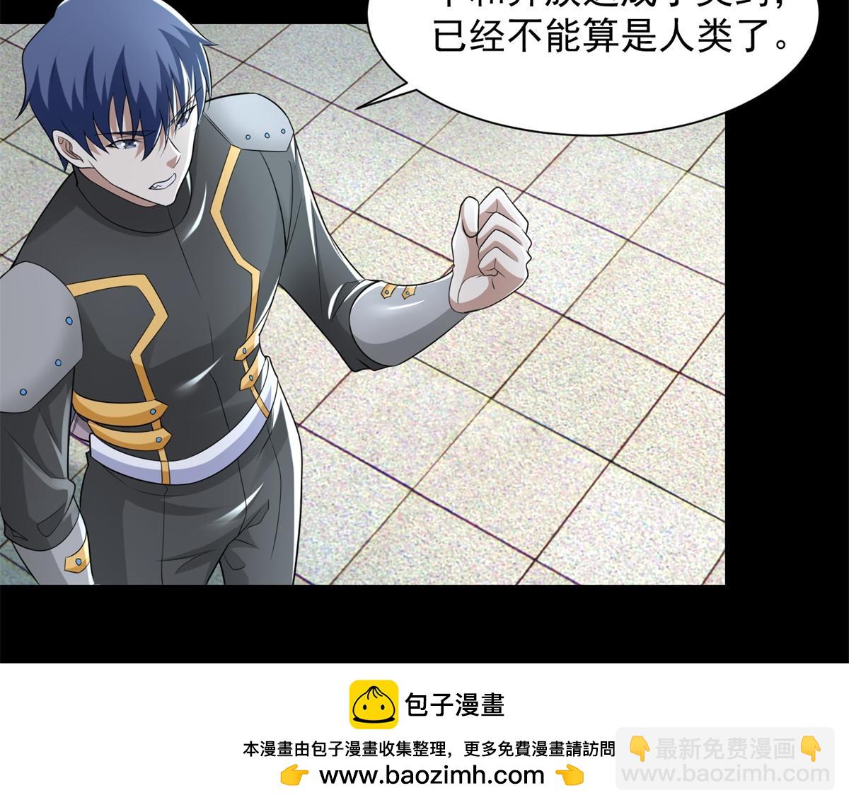 第574话 偷袭49
