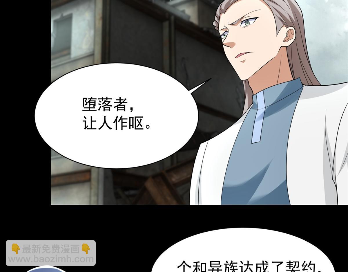 第574话 偷袭52