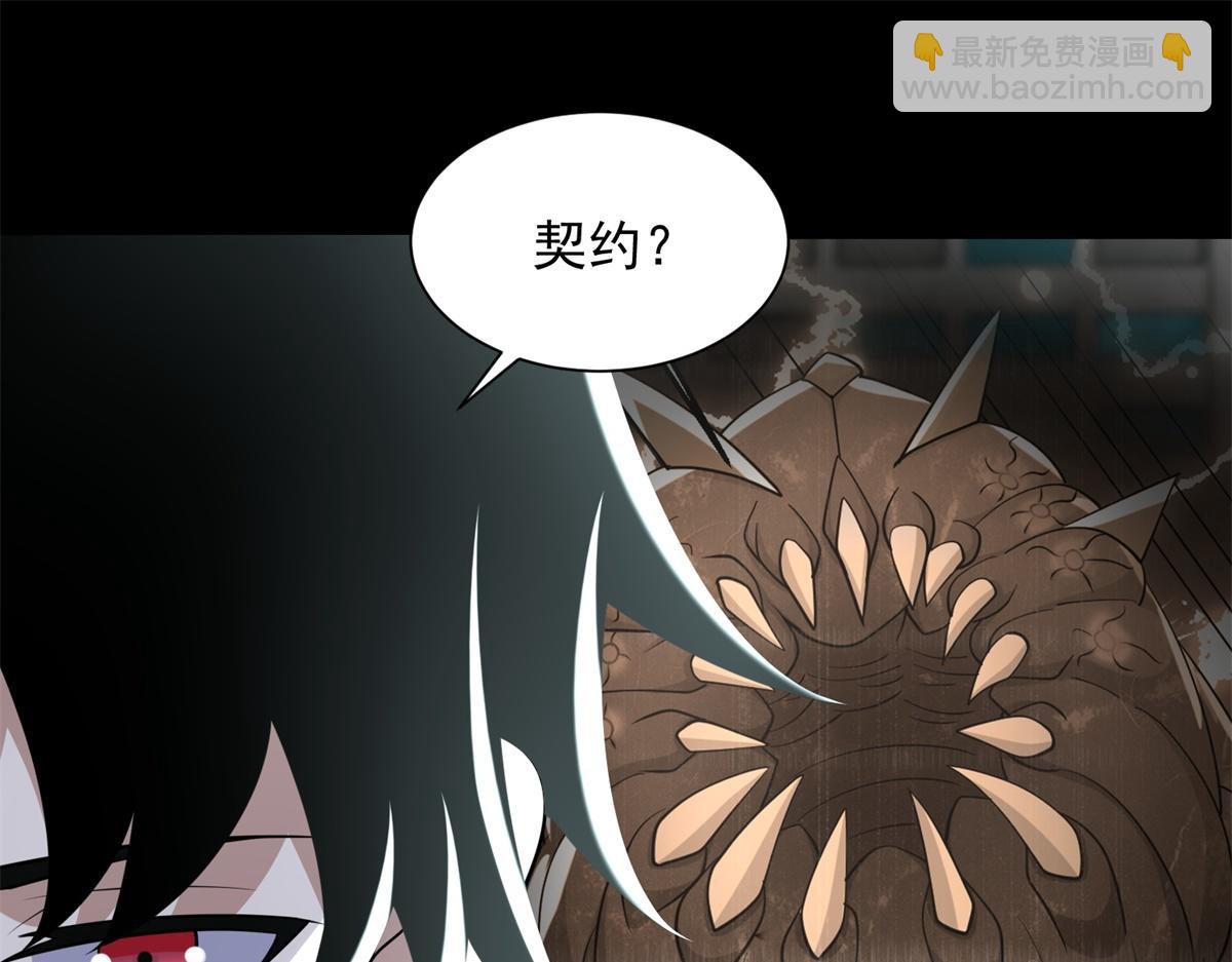 第574话 偷袭55