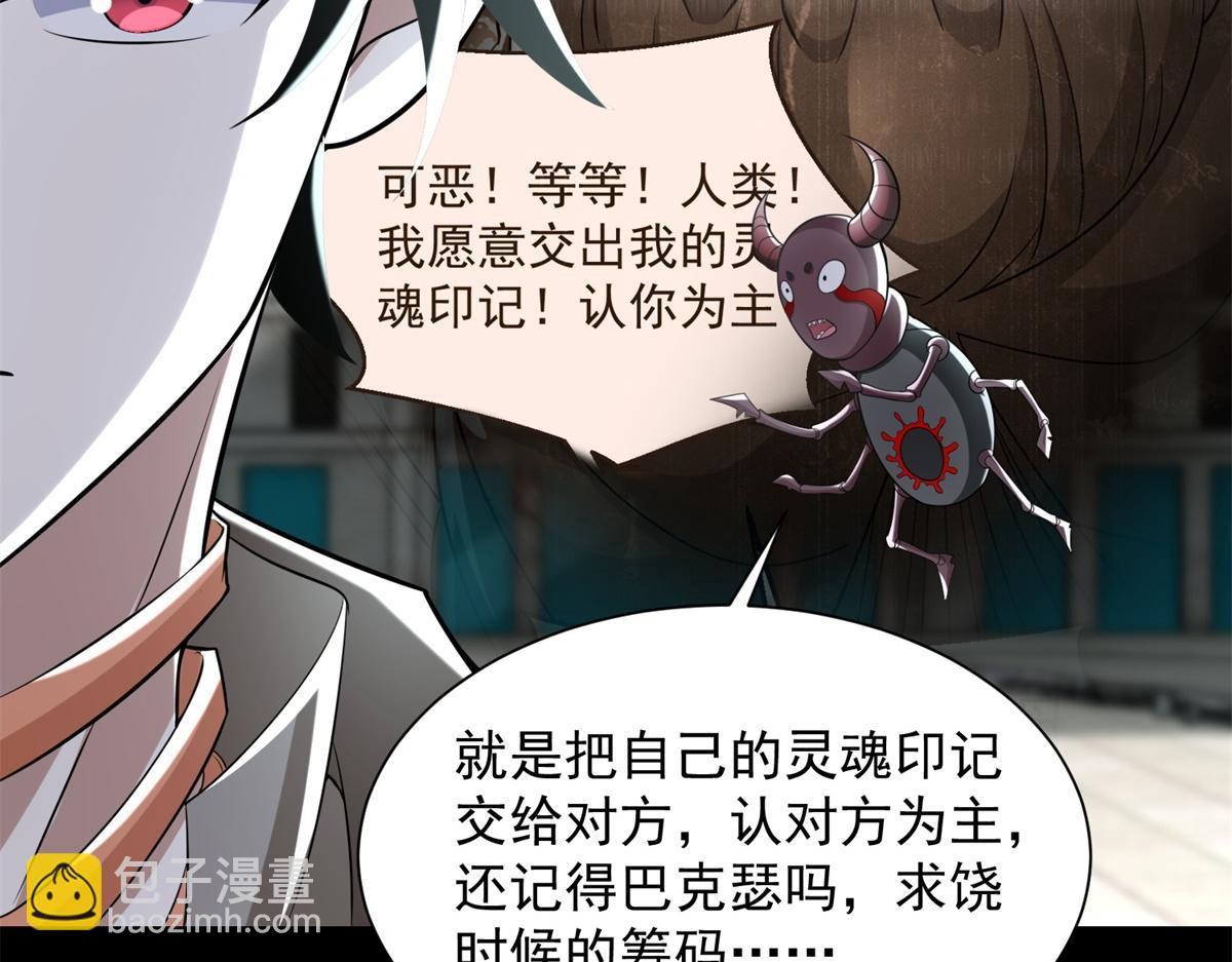 第574话 偷袭56