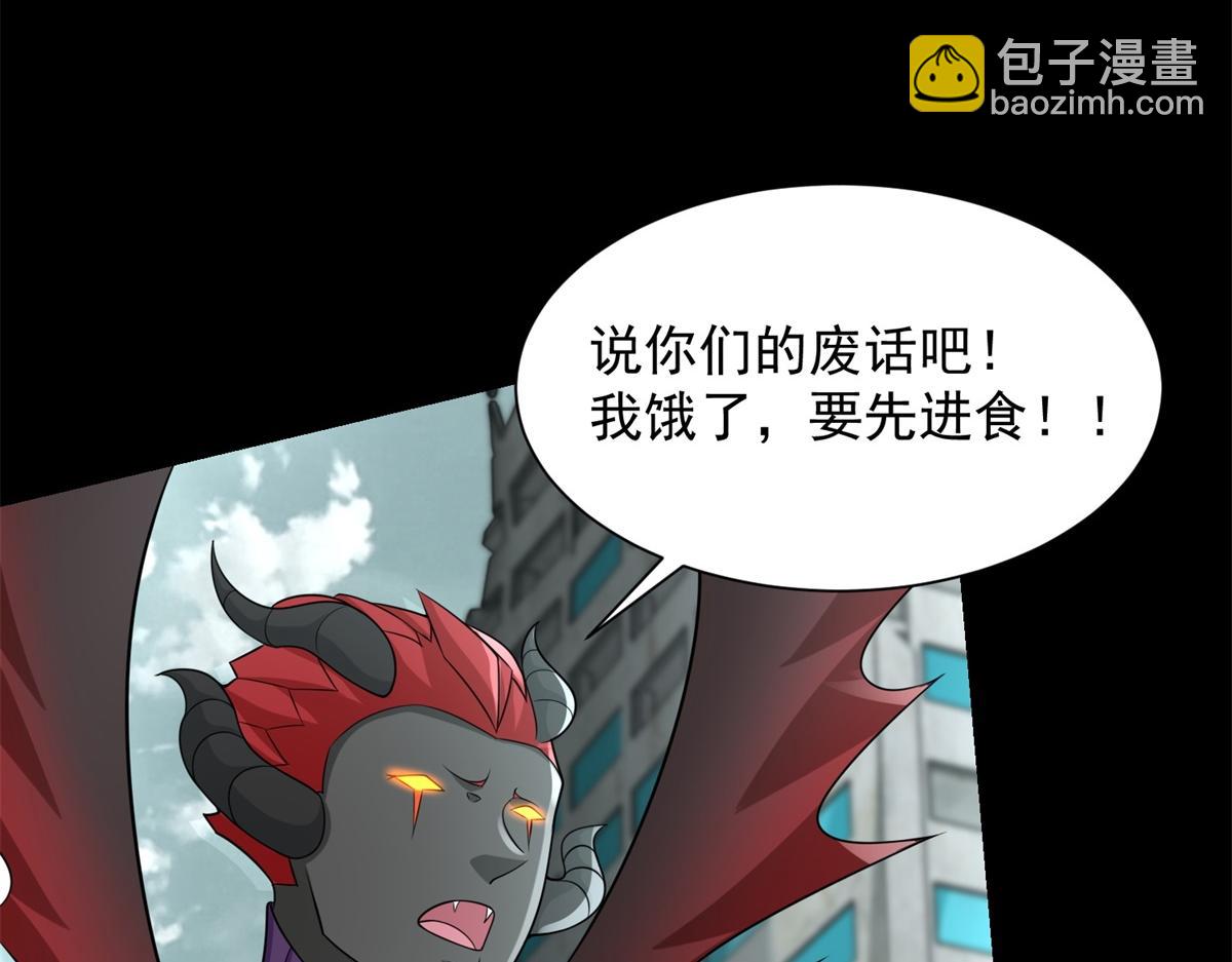 第574话 偷袭60