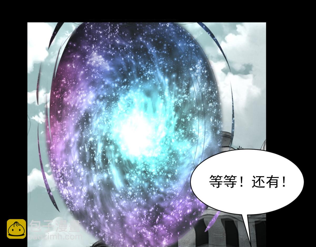 第574话 偷袭7