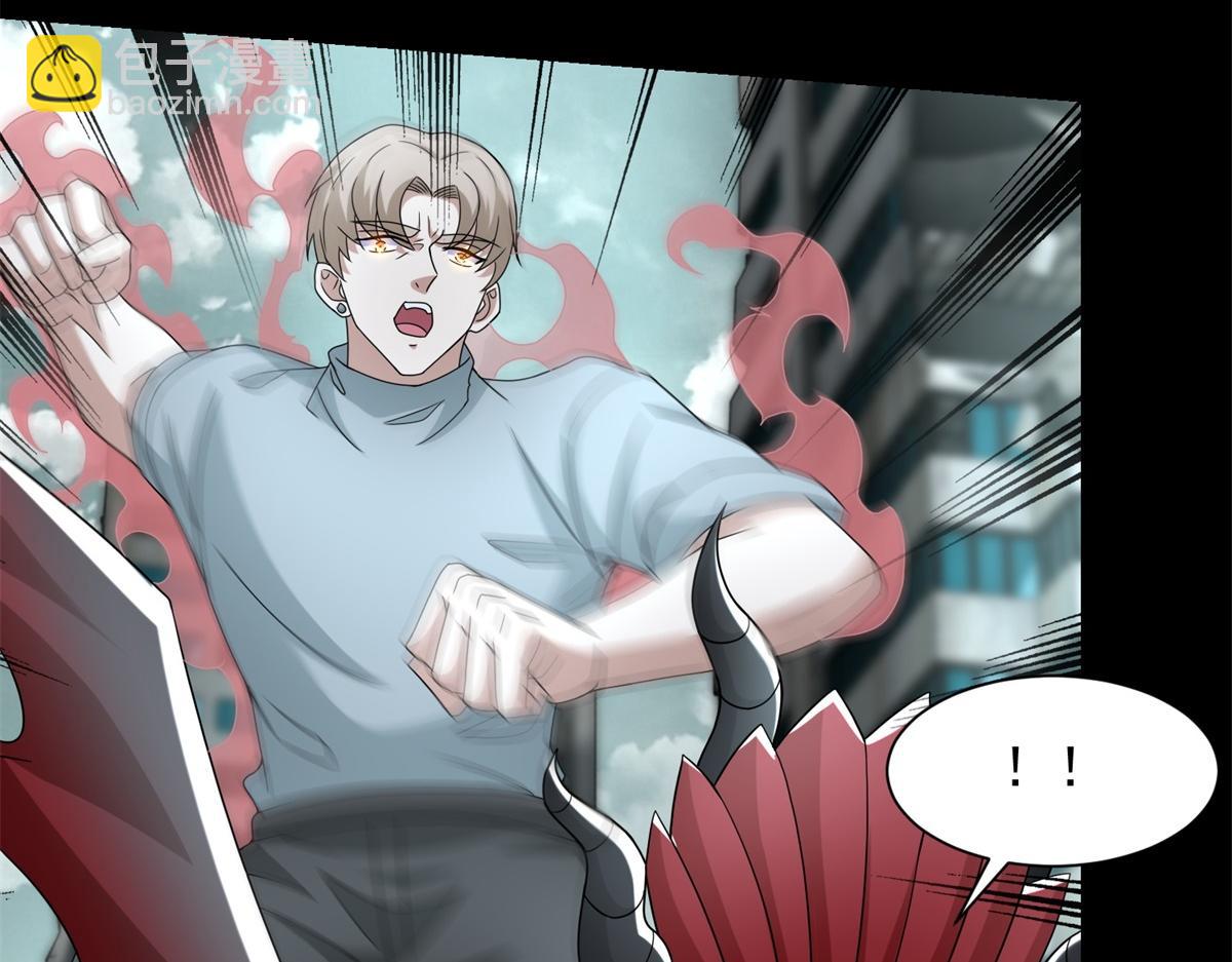 第574话 偷袭76