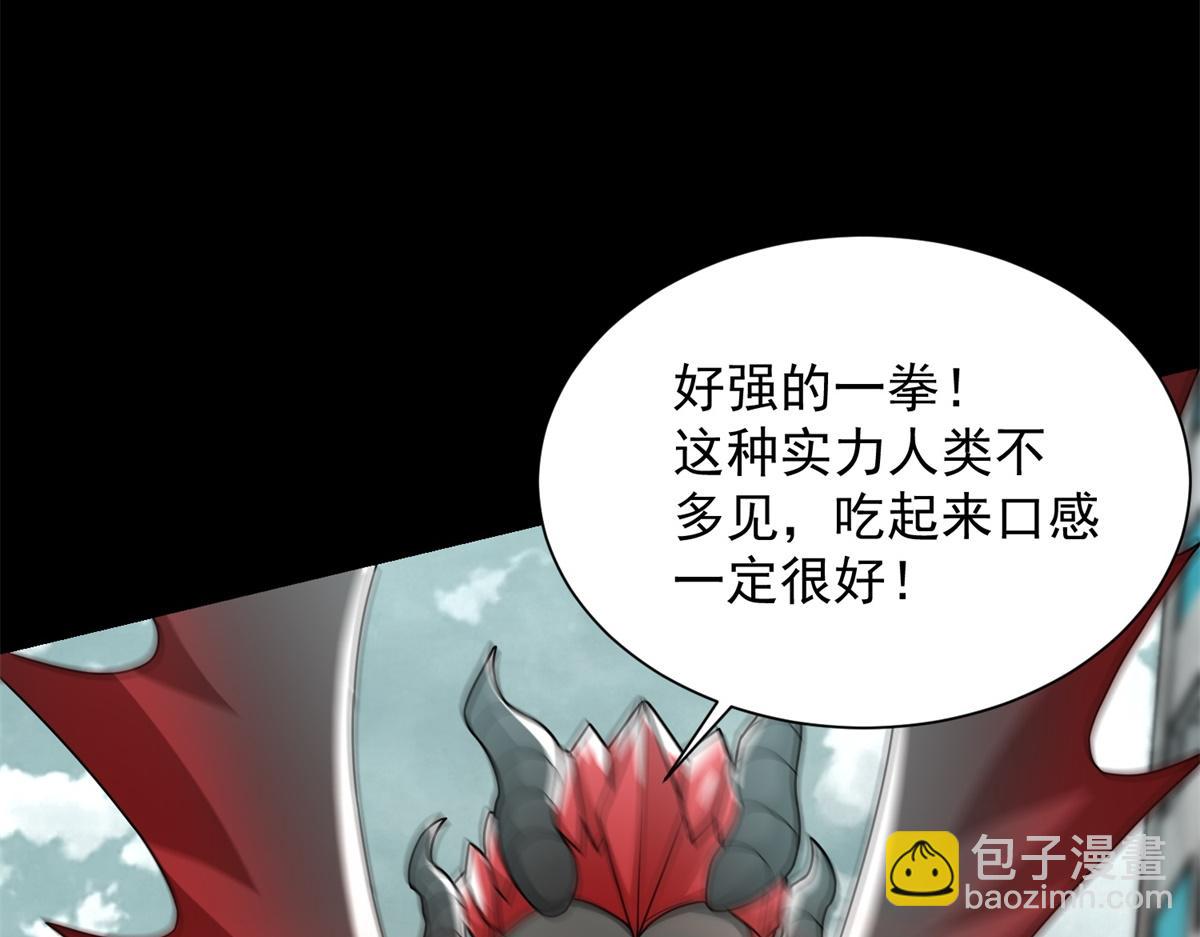 第574话 偷袭87