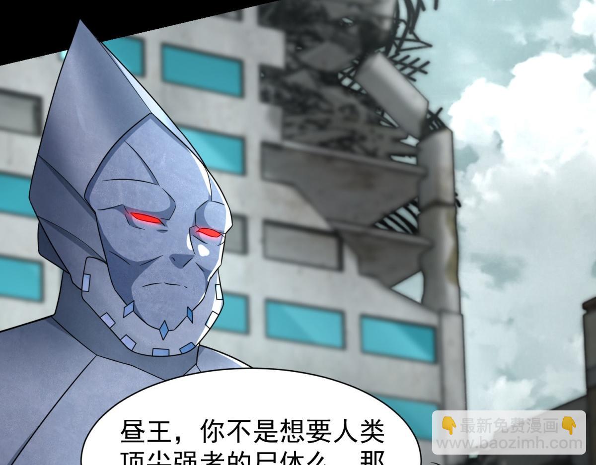 第574话 偷袭96