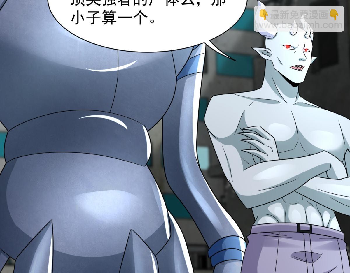 第574话 偷袭97