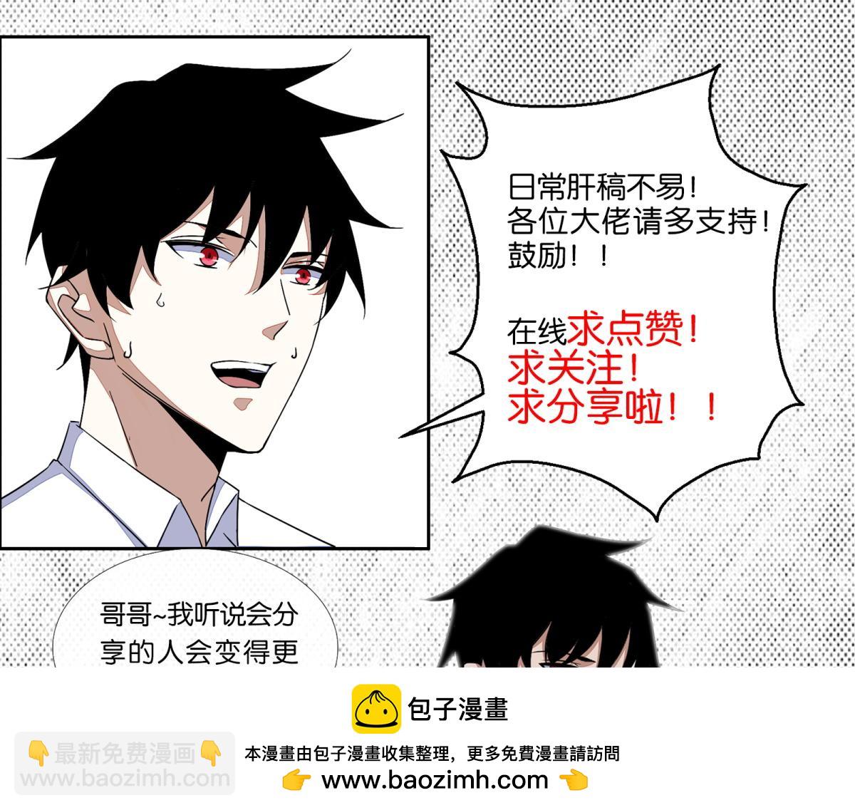 第576话 昼王103