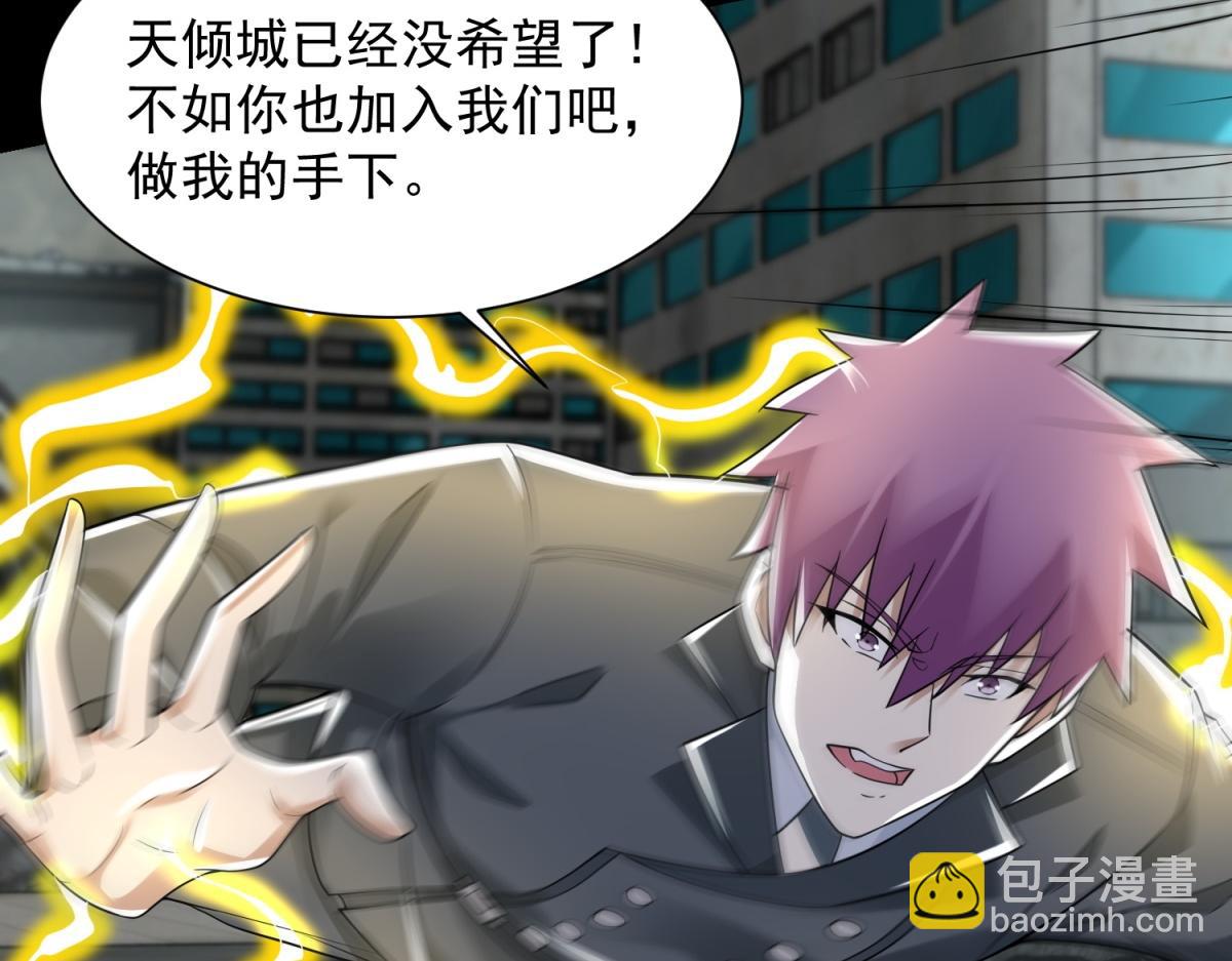第576话 昼王12