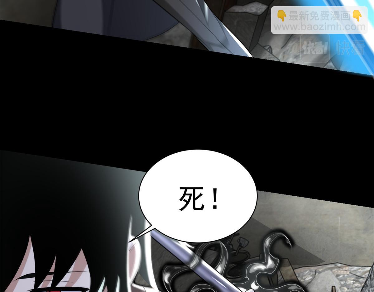第576话 昼王30
