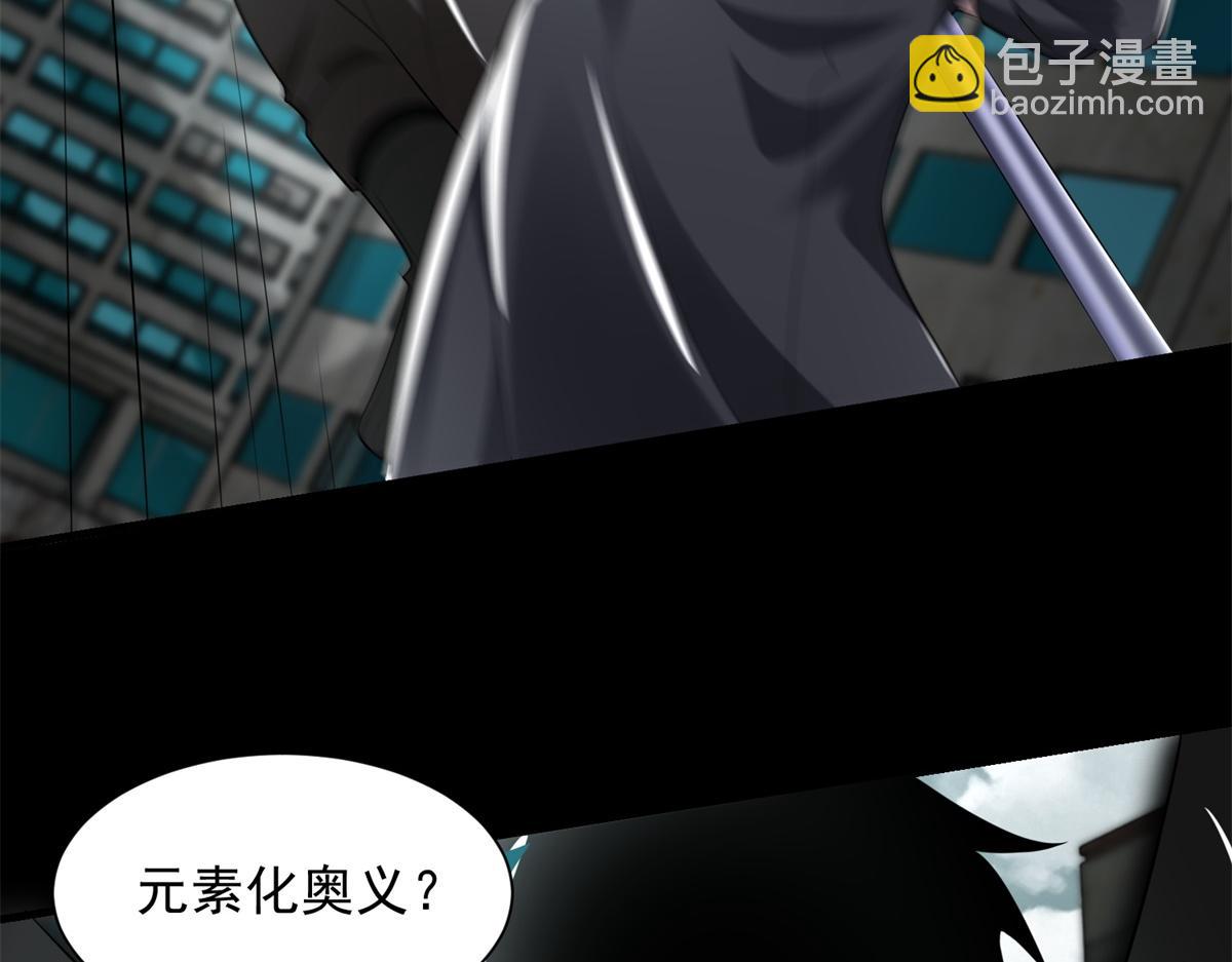 第576话 昼王34