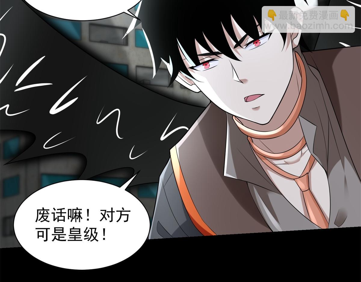 第576话 昼王35