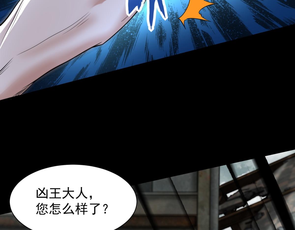 第576话 昼王4
