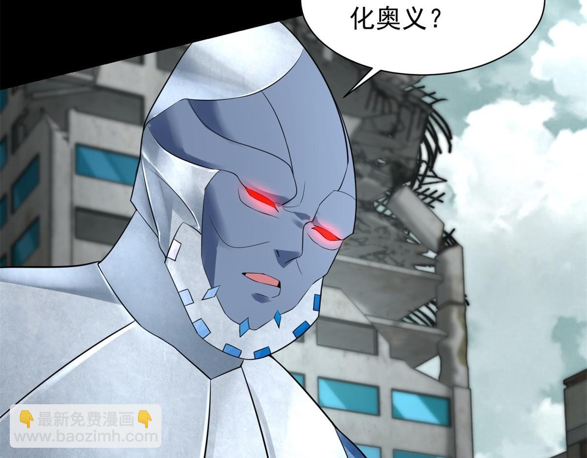 第576话 昼王44