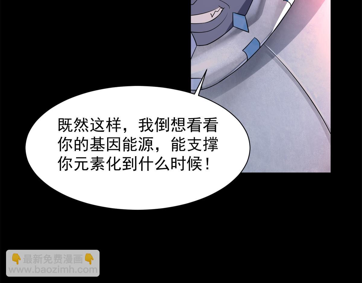 第576话 昼王51