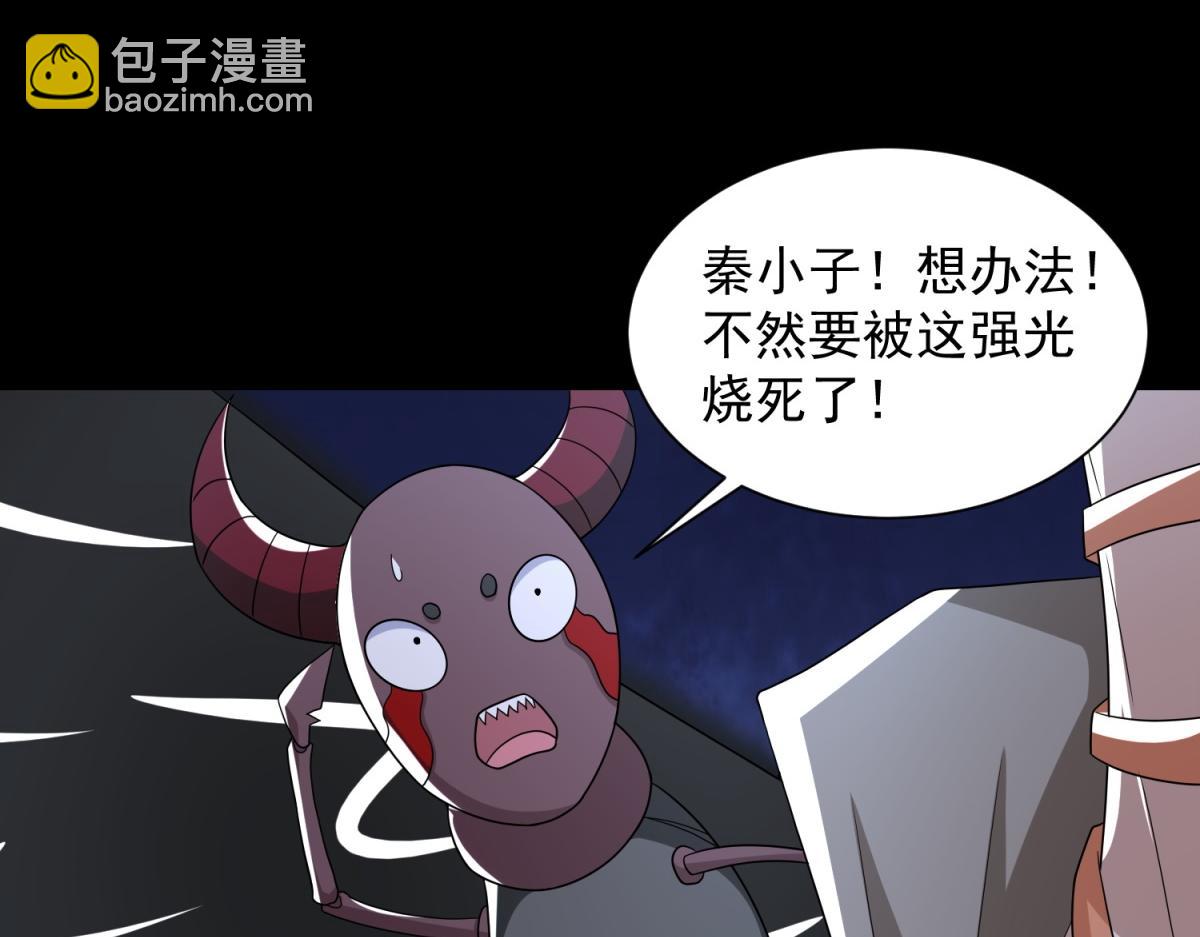 第576话 昼王60