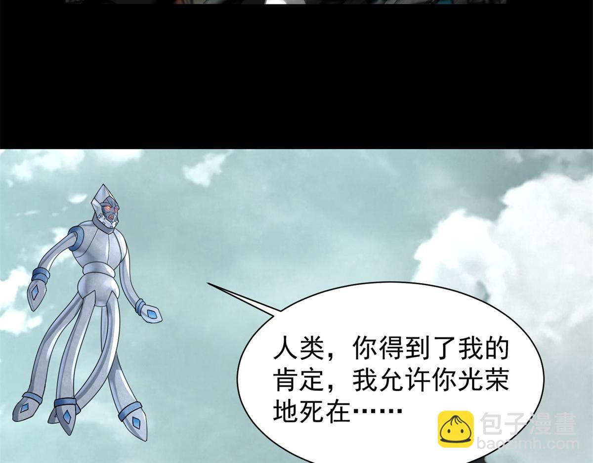 第576话 昼王86