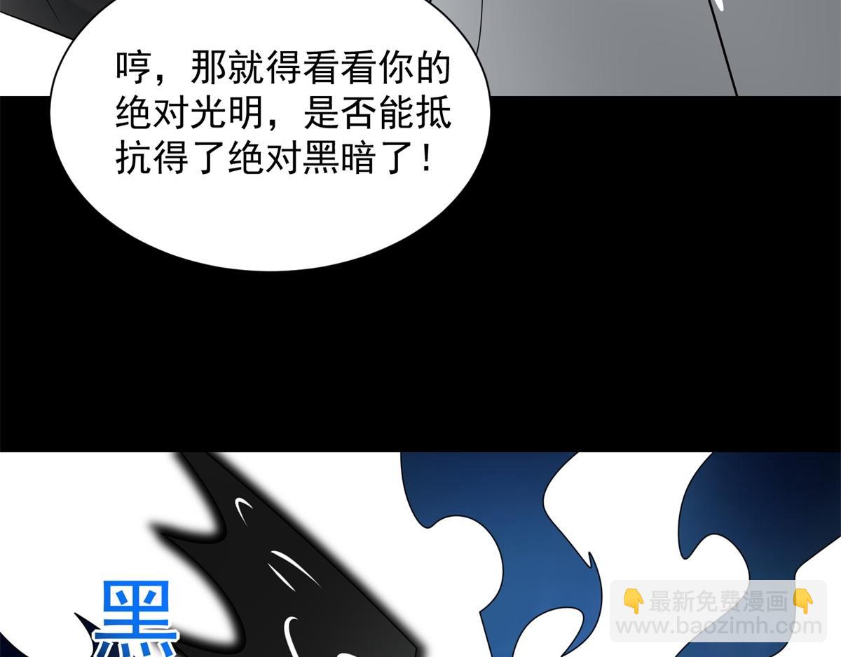 第576话 昼王98