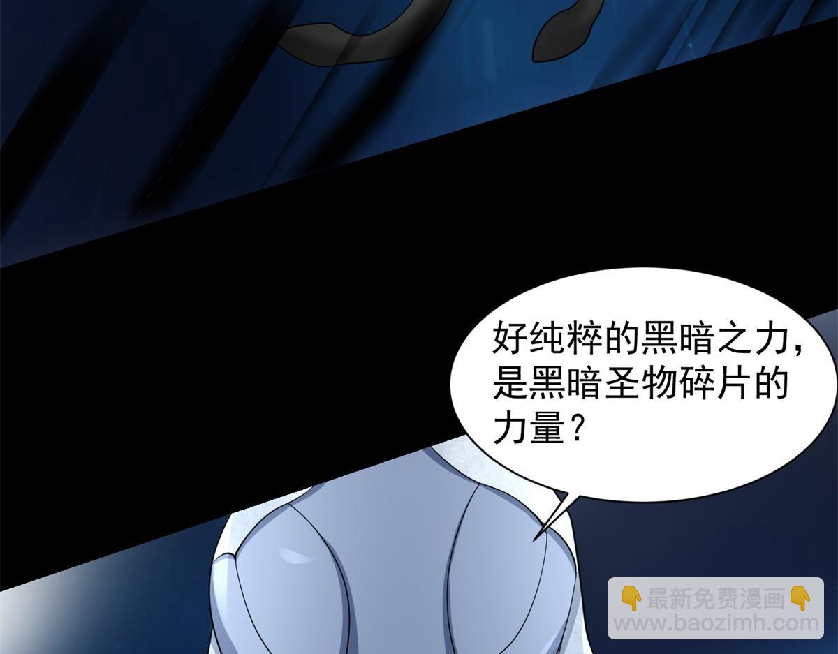 第577话 暗与光的较量10
