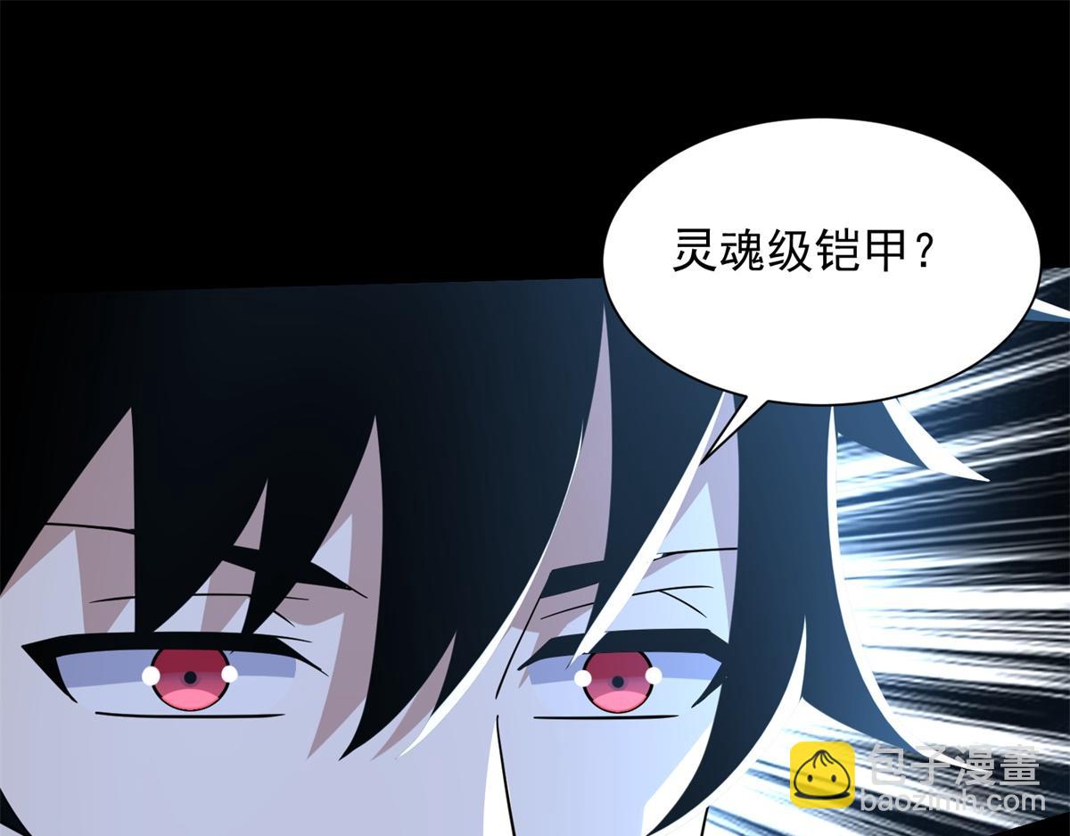 第577话 暗与光的较量27