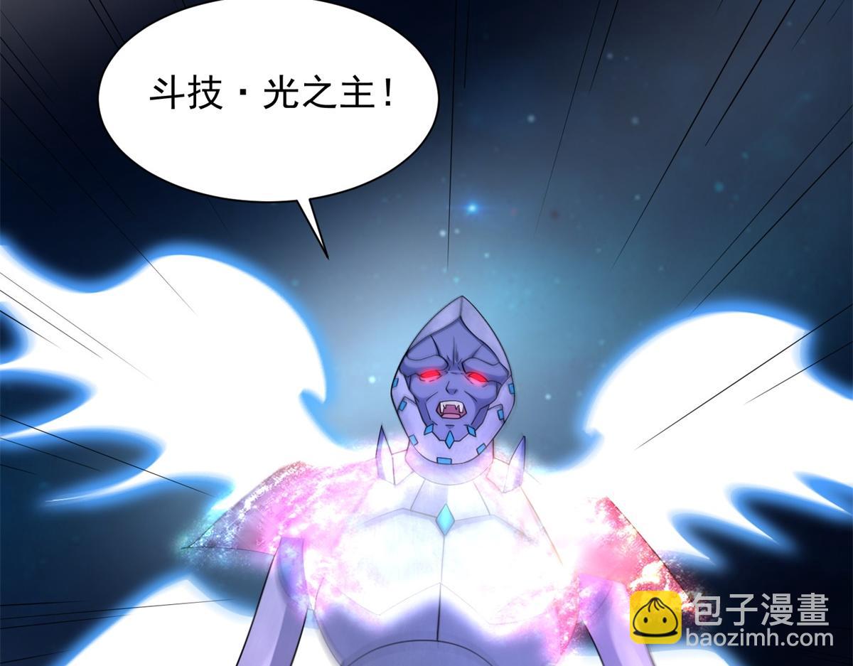第577话 暗与光的较量32