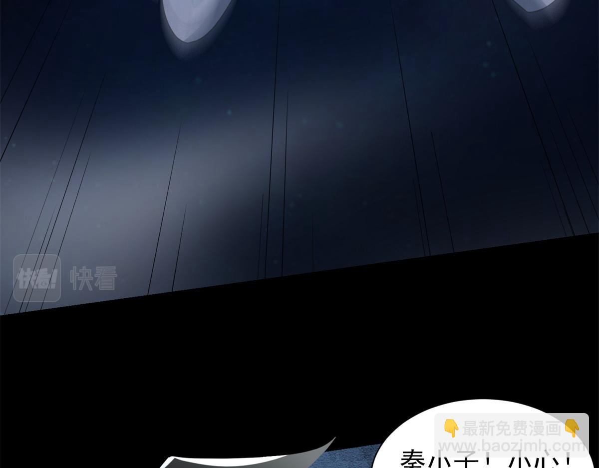 第577话 暗与光的较量34