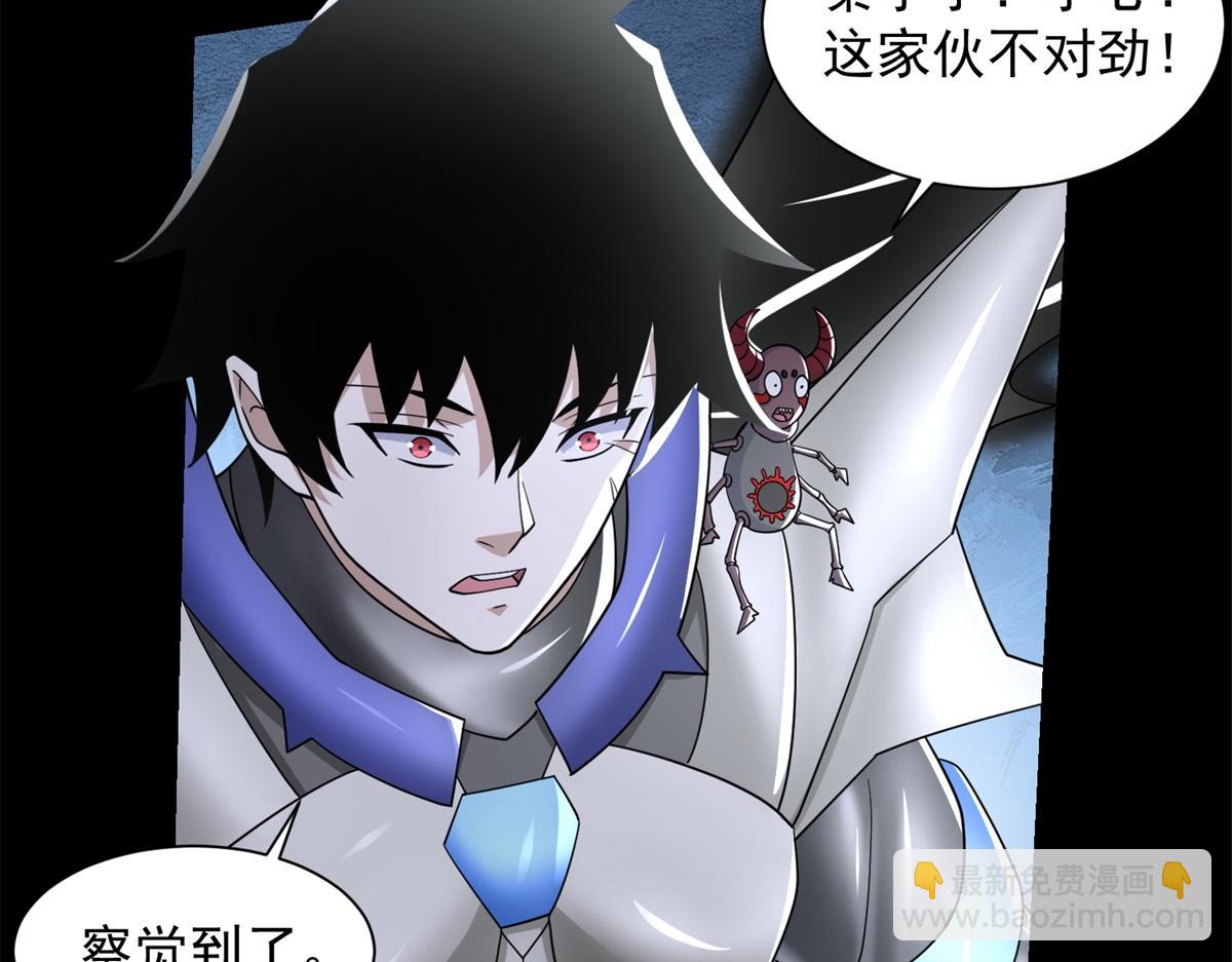 第577话 暗与光的较量35