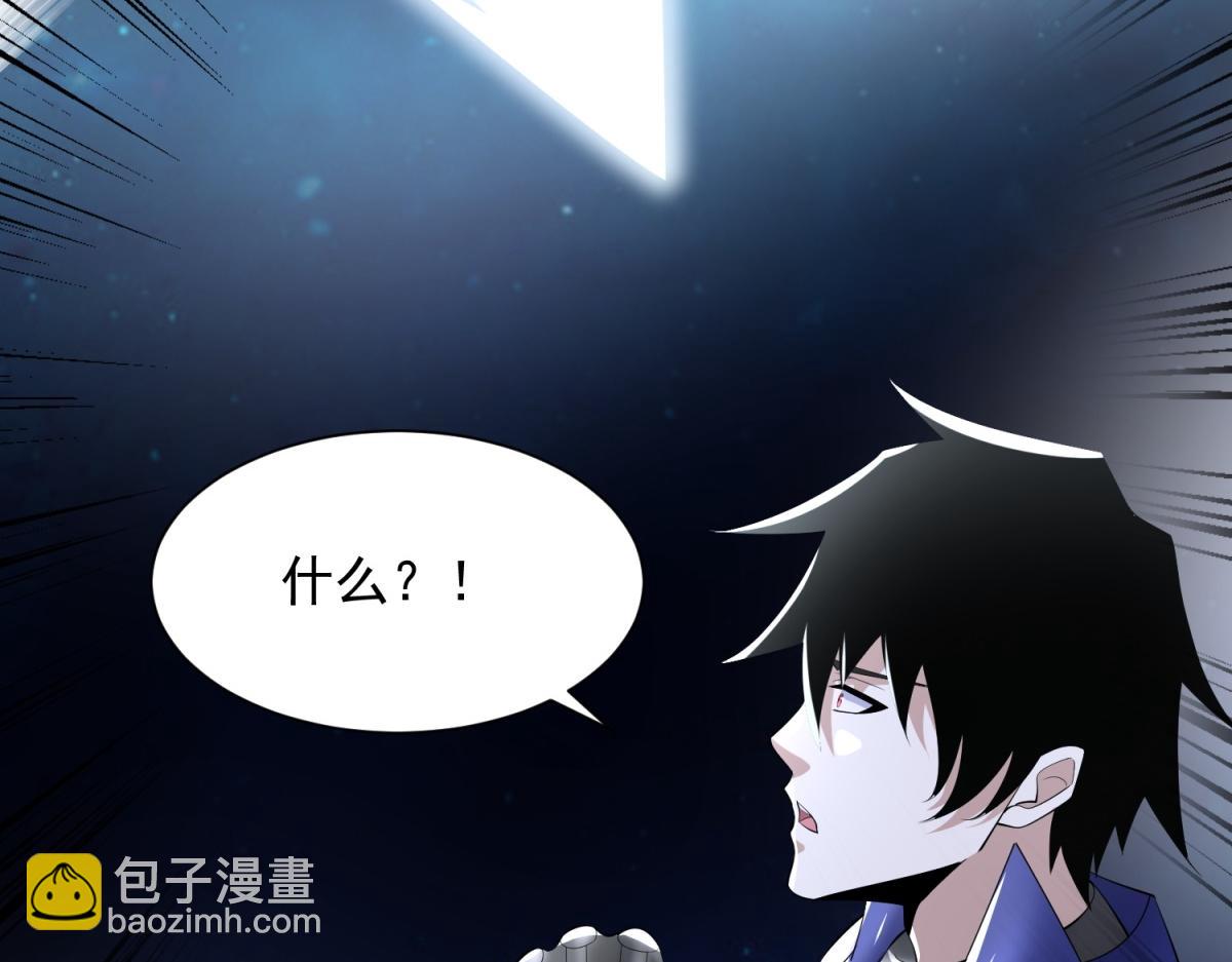 第577话 暗与光的较量61