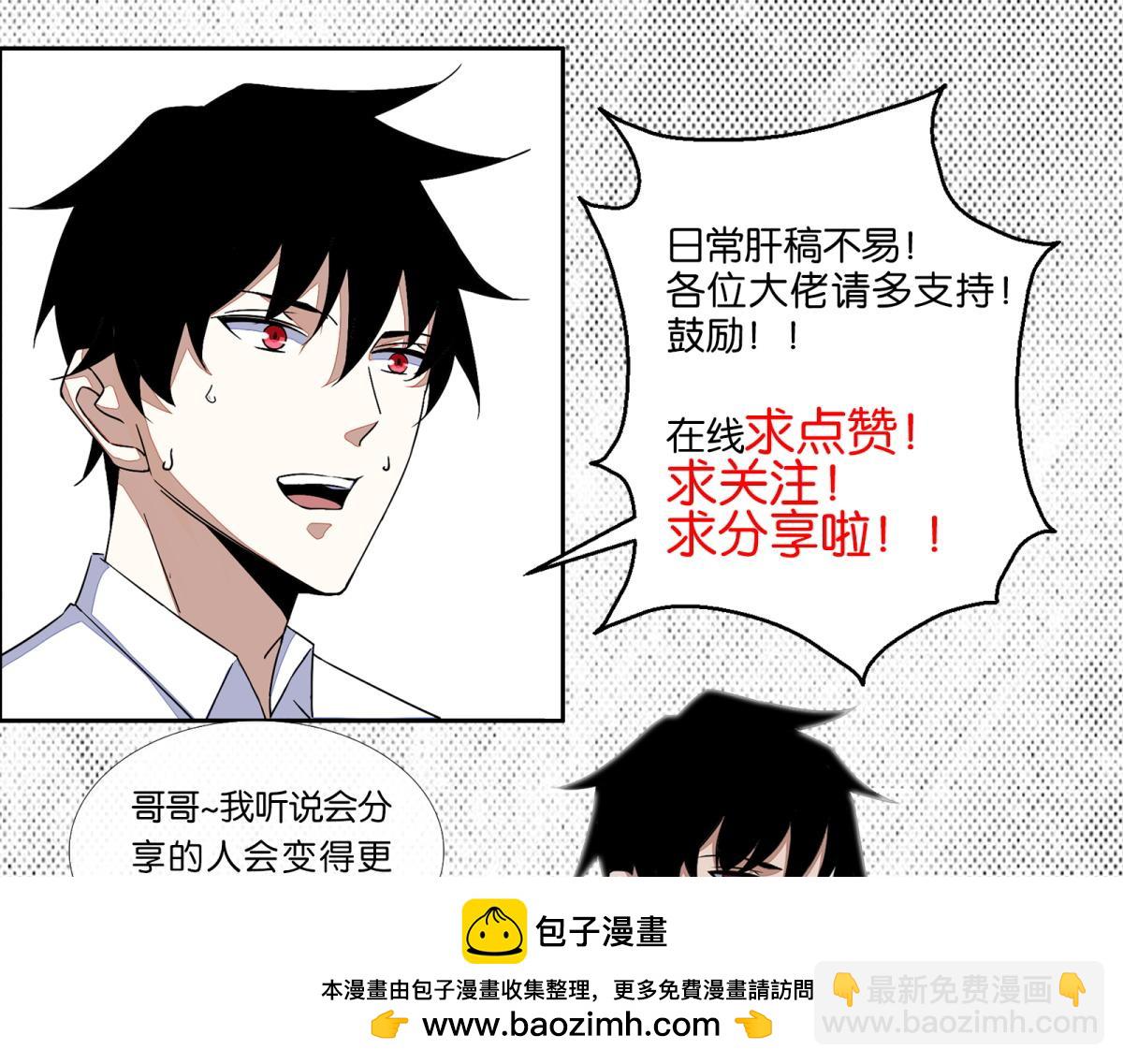 第578话 光之主107