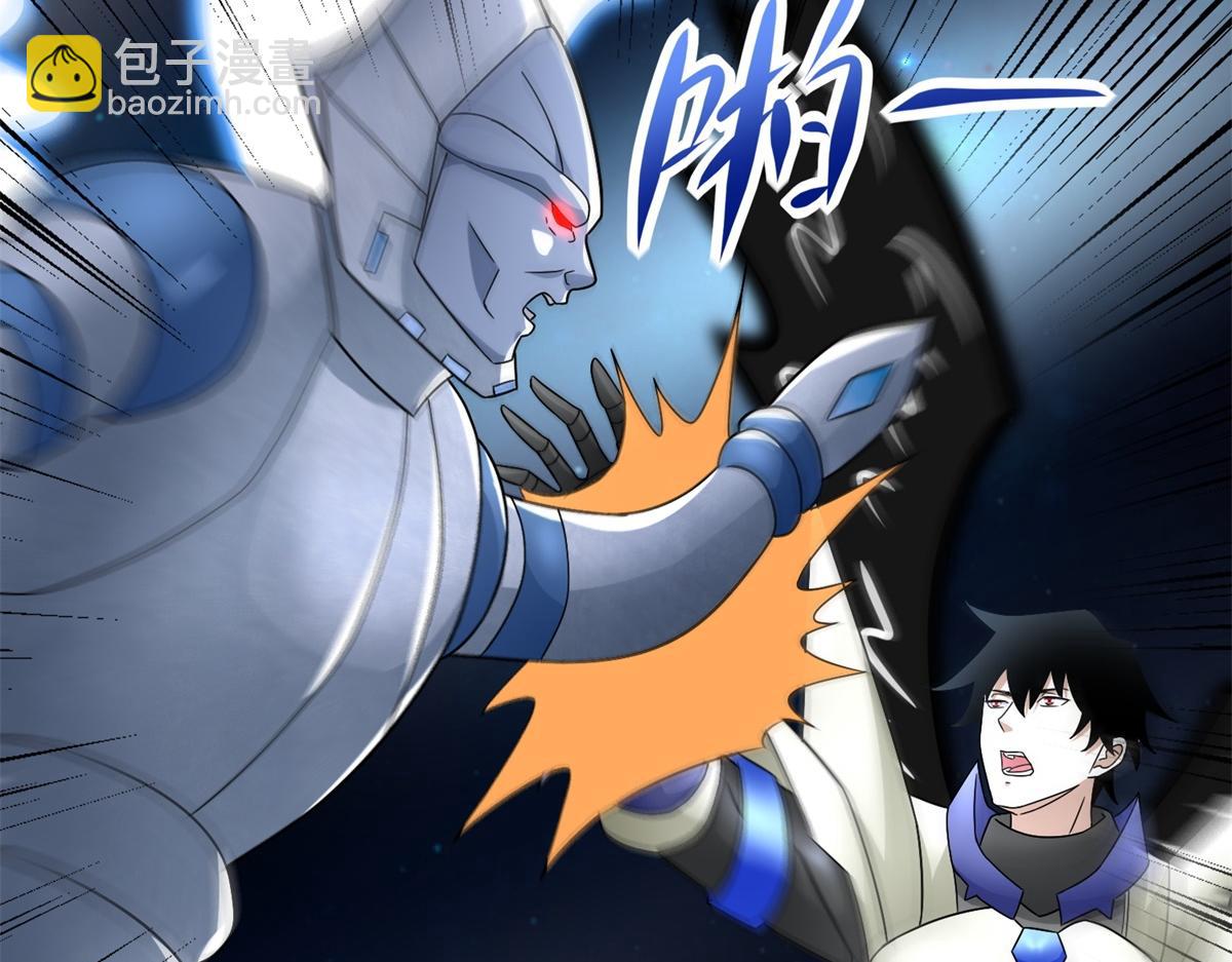 第578话 光之主12