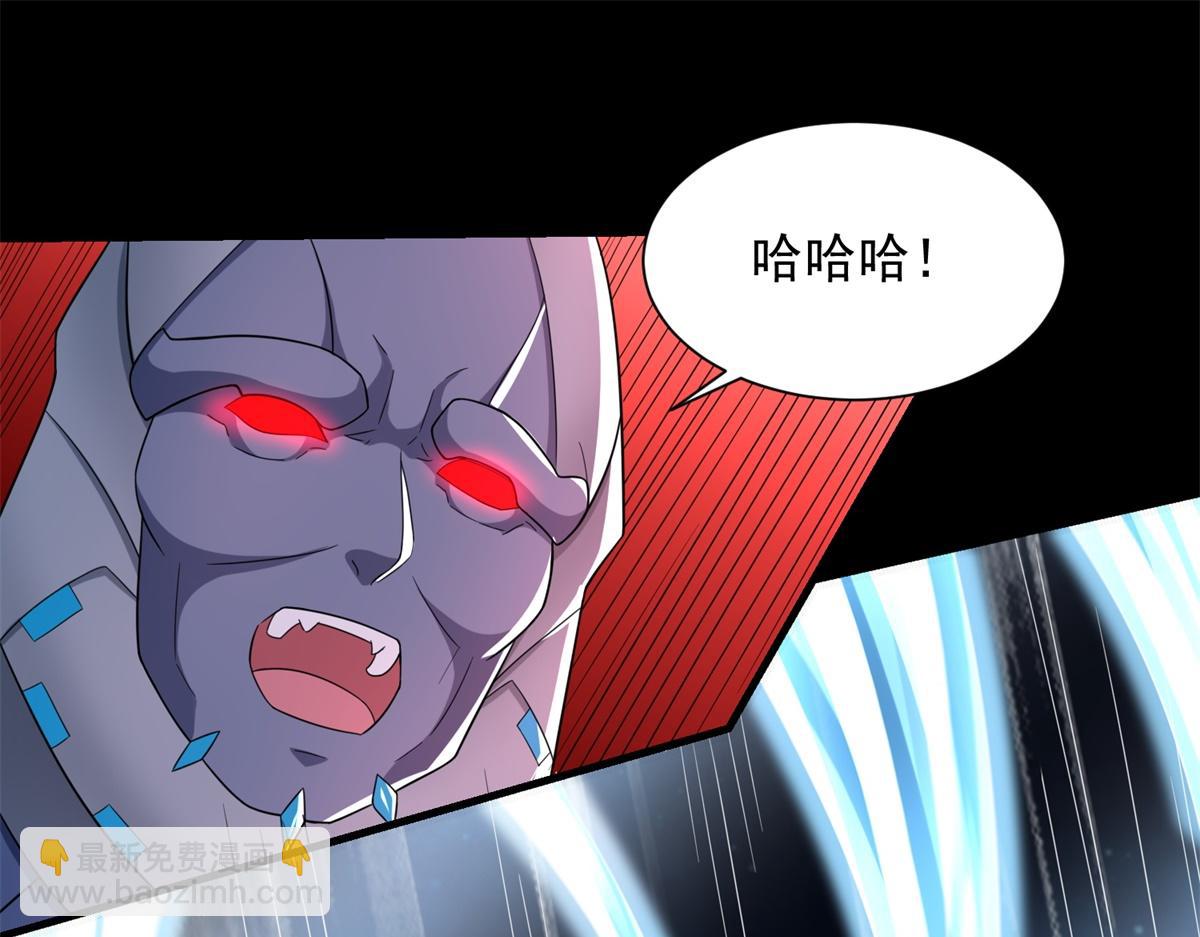 第578话 光之主27