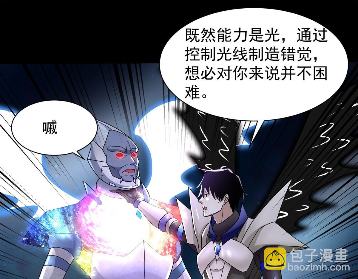 第578话 光之主3