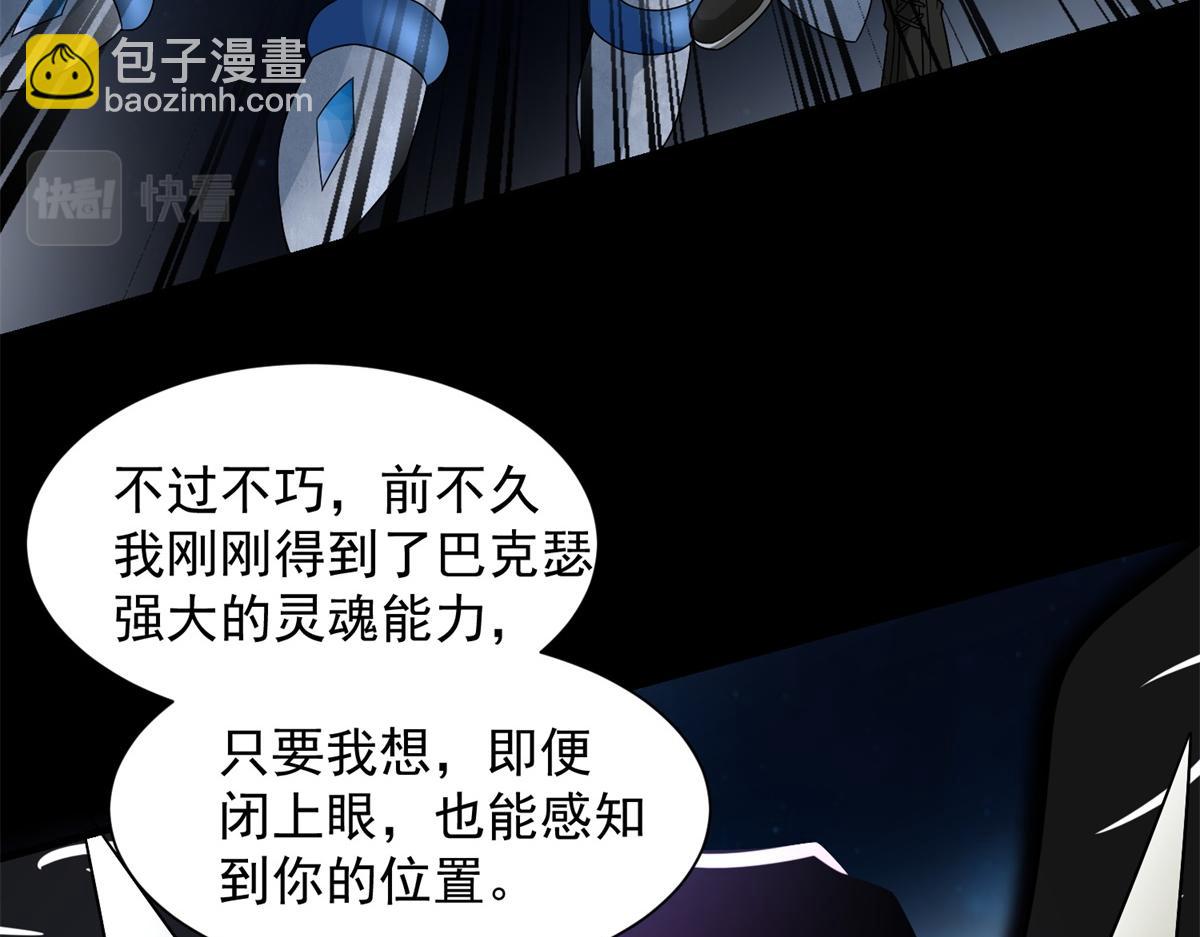 第578话 光之主5