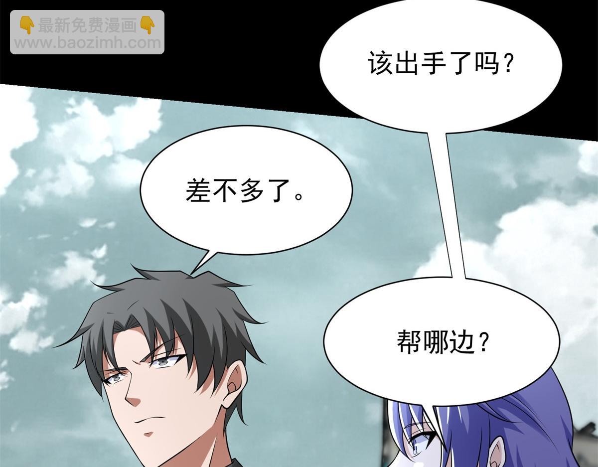 第578话 光之主59