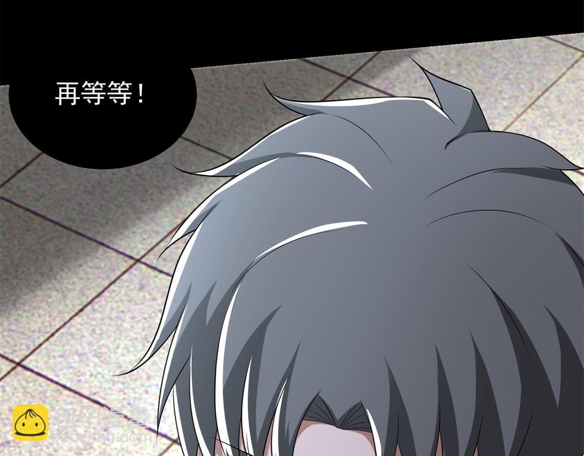 第578话 光之主62