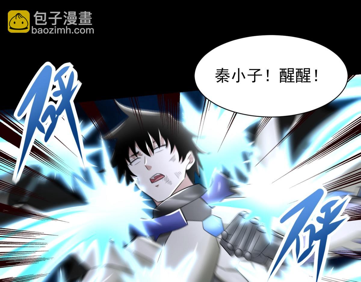 第578话 光之主67