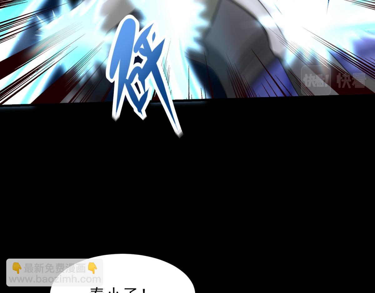 第578话 光之主68