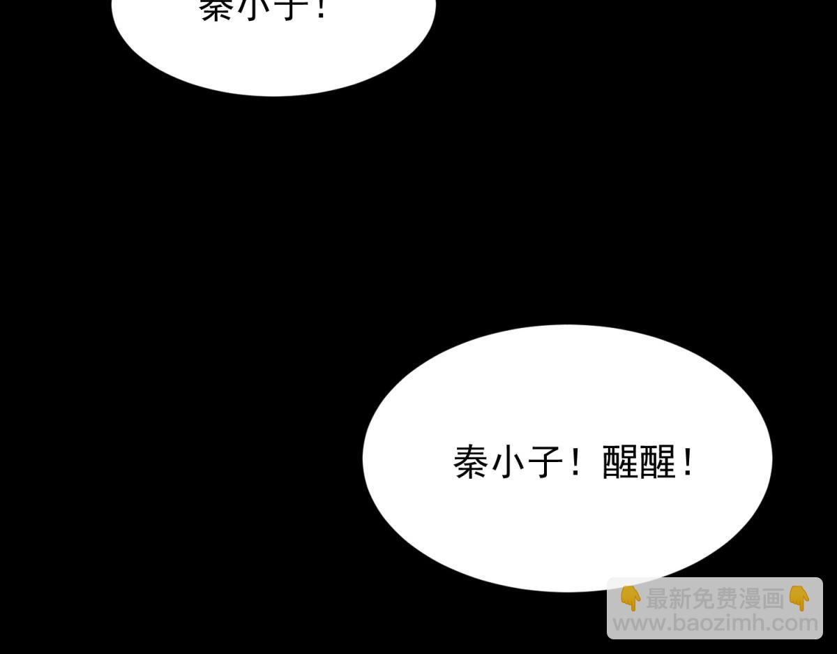 第578话 光之主69